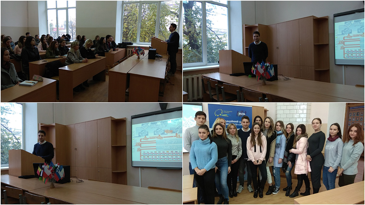 Студенты дискутировали о функции и взаимодействие главных институтов ЕС, сотрудничество Украины с европейскими странами, а также о перспективах вступления Украины в Европейский Союз